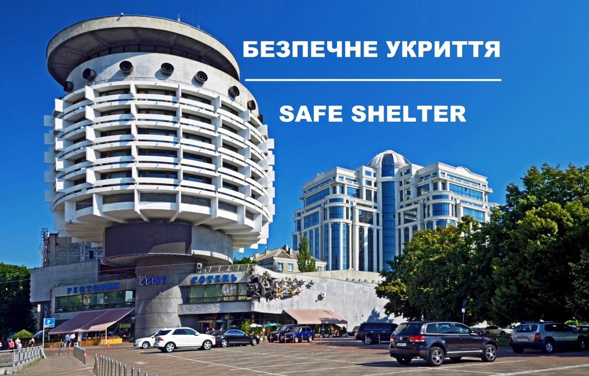 Salute Hotel Kyiv Exterior photo